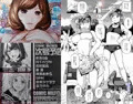 夢幻転生8月号の『次号予告』に掲載