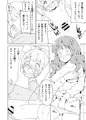 【C96新刊】表紙+サンプル7ページ