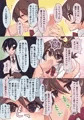 コミティア112新刊