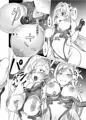 異花2 聖神官触装膨乳改造