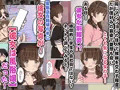 同じマンションでよく会うお気に入りの彼女が実はデリヘル嬢だった件―ネットで特定しホテルでプレイできちゃったどころかNS→NNに至った顛末―