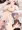 ファン感謝祭 園田
