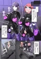 剛鉄のダガー2話_サンプルまとめ