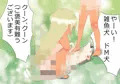 ちびっこじゅうかん日記