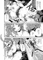 夏コミの新刊です