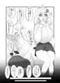 玩具の紲