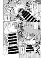 アーティファクト・ドール