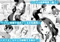 【宣伝】グイグイくる義母とAV鑑賞〜筆おろし編〜 配信開始!