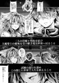 敗者の末路