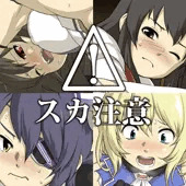 【スカ注意】艦これ脱糞詰め合わせ 【スカ注意】艦これ脱糞詰め合わせ
