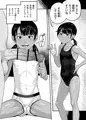 【サンプル】大人のチンポでイキました。競泳女子スズメちゃん