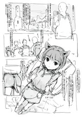 らくがき