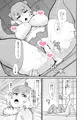コツメちゃんあそぼう