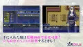 段階エロRPG『ソニアと淫欲の村』配信開始しました!