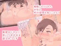 祝入居!?(強制) 催眠おじさんの種付け用シェアハウスへようこそ