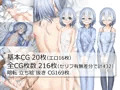 四ツ木ちゃんとてほどきえっち