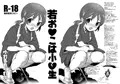 C94ペーパーとボテ腹孕ませ合同ダウンロード販売