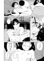 【オリジナル漫画サンプル】贄 〜にえ〜