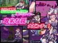 駆錬輝晶 クォルタ アメテュス EG