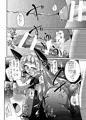 冬コミ新刊サンプルその2
