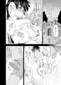 面倒見のいい勇者様+