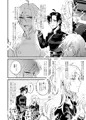 【創作BL】アイドル♂ 3人で仲良くえっちする本