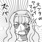 ito-ran