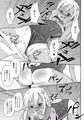 コミ1新刊サンプル