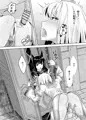 【C99新刊】ユイちゃんと騎士クン♡ 二人きりのひと時