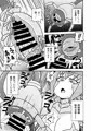 アーティファクト・ドール