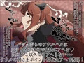 瞬殺洗脳バカメスヒロイン~まおー○ー編~