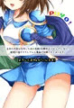あるるつめっ!
