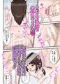 兄を毎日バカにする妹を催○アプリで成敗する話。