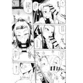 【C90宣伝】なつのひもんざ