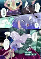 【漫画】不貞オーク妻ルクリアさん~人妻熟女魔法使いの危険な火遊び~