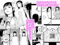 真夜中アプリ〜近所のナマイキ妹分を従順調教〜