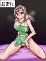 ヒーリングっどいじり