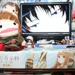 裕造