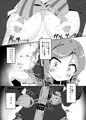 壊オナまきちゃん。C101新刊