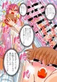 ギャル淫魔アイラのエッチさせられても出してもらえない部屋 大量サンプル版