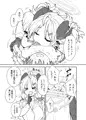 C107『イズミにかかれば花も団子も』サンプル