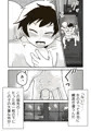 【配信中】🔞オリジナル成人向け「後輩の女の子が泊まりに来た話」