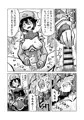 オーレルVSえっち短編集Vol.5