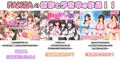 【9月もよろしくお願いいたします!】FANZAの新作と予告中の作品!