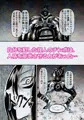 音速のソニック、人格排泄でついに敗北!?