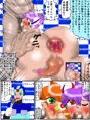 猫耳ジュニアアイドルのにゃんにゃん本の後編をアップ!🐈