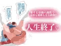 初心者の方にもオススメの作品です