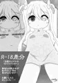 お狐チャイナのストリップショー