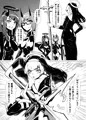 DUAL DESIRES 贖罪