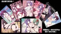 幻想★さるべーじ2(弐)